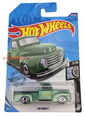 风火轮HotWheels 49 FORD F1 浅绿色 2020-120