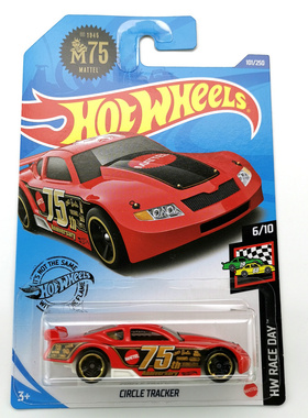 风火轮HotWheels CIRCLE TRACKER 75周年纪念跑车 红色 2020-101