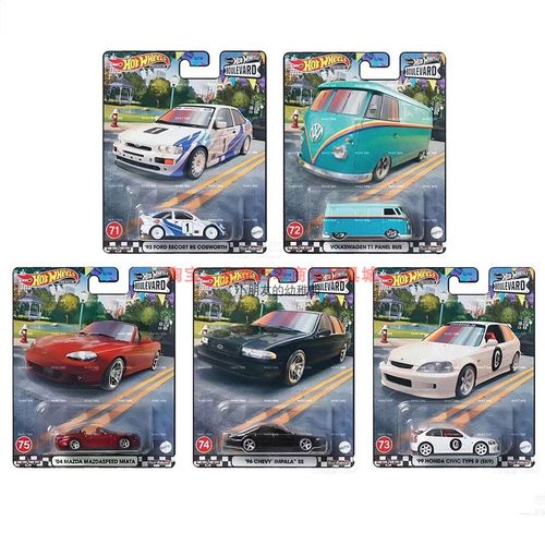 车模合金车模风火轮合金