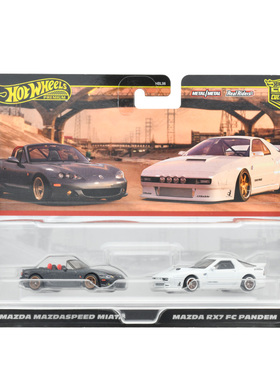 风火轮HotWheels文化铁底胶胎马自达双车套MazdaSpeed RX7 FC