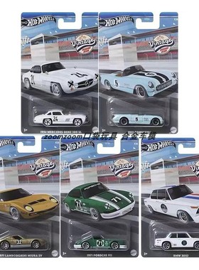 风火轮HotWheels复古赛车俱乐部奔驰克尔维特宝马兰博基尼HRT81-A