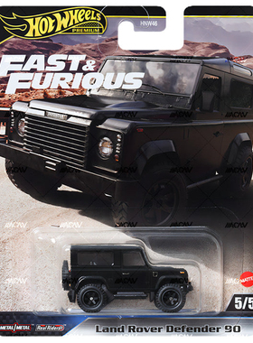 风火轮HotWheels速度与激情Fast&Furious Land Rover Defender 90