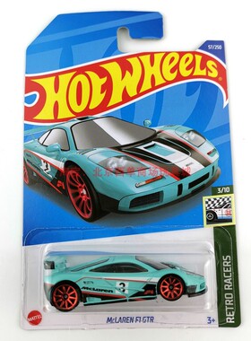 风火轮HotWheels McLAREN F1 GTR 迈凯伦 2022-57