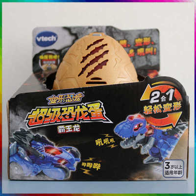 变形机器人拼装儿童玩具伟易达