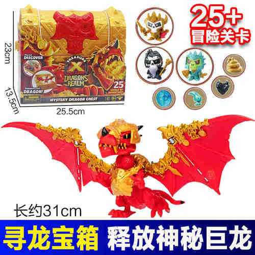 Treasure x宝藏冒险家骷髅岛巨型神殿外星人儿童益智玩具男孩礼物