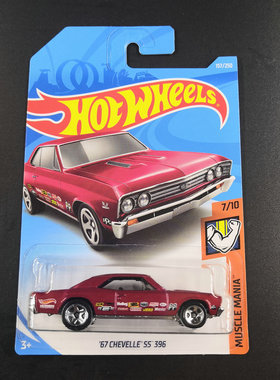风火轮HotWheels 67 CHEVELLE SS 396 雪佛兰SS 2019-157