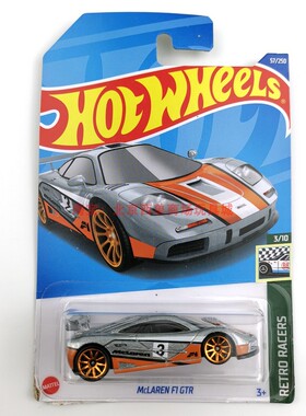 风火轮HotWheels 迈凯伦McLAREN F1 GTR 灰 2022-57