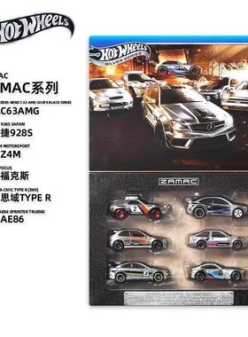 风火轮HotWheels ZAMAC原色车日本街头赛车奔驰本田思域丰田AE86