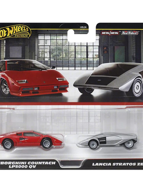 风火轮HotWheels文化铁底胶胎兰博基尼蓝旗亚双车套LP5000