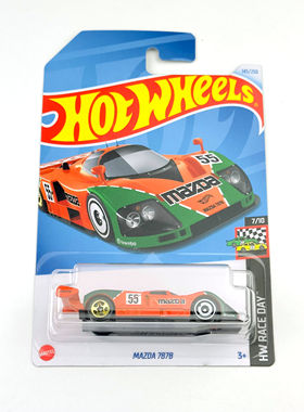 风火轮HotWheels 马自达系列 MAZDA 787B 勒芒赛车