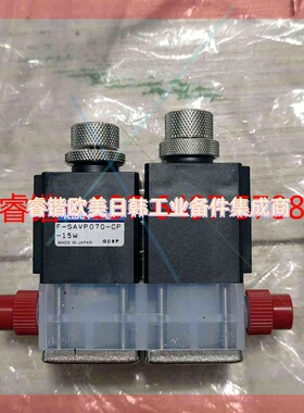 询价!KOGANEI小金井药液阀F-SAVP070-CP-15W