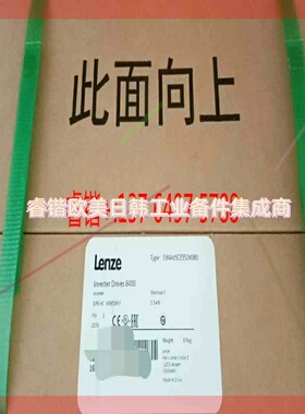 询价!E84AVSCE5524SB0/VB0  伦茨变频器