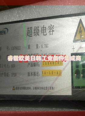 询价!REN 超级电容 CAP8022