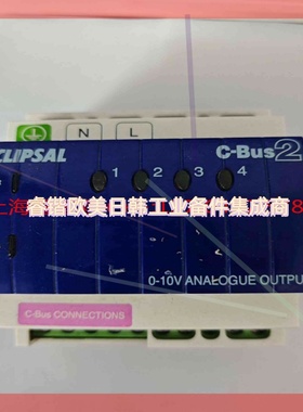 询价!施耐德奇胜CBUS模块   L5504AMP 4路模拟