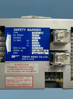 东京  TOKYO SATETY BARRIER  KEISO TRB-021-02 TRB-021
