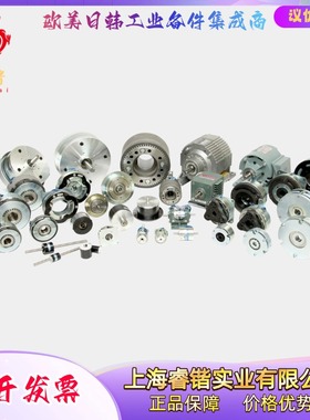 日本OGURA CLUTCH小仓离合器 MSC 40T DC24V