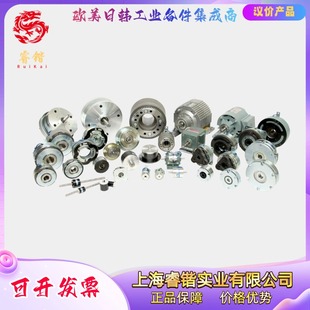 40T MSC DC24V CLUTCH小仓离合器 日本OGURA