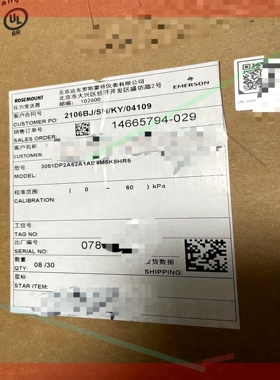 询价!全新罗斯蒙特差压变送器,3051DP2A62A1AB4M5K8HR5