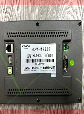 询价!山东开创KXJD-620/1140(660)Z智能彩屏工控机