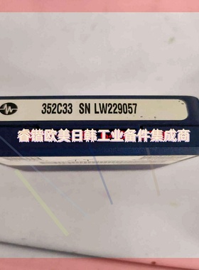 询价!美国PCB单轴加速度传感器盒子.352C33