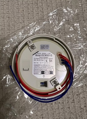 询价！能美红外火焰探测器VDCW501-D船用赤外线式烟感知器