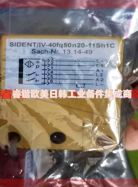 询价!德国KLASCHKA读写头开关SIDENT/IV-40fq5