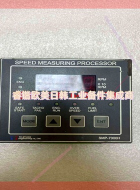 询价!YUMYUN SMP-7000H