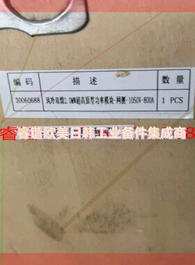 询价!禾望 HWDPMA2K0U-G 30060688 型号: HWDPMA2K0U-M 30060687