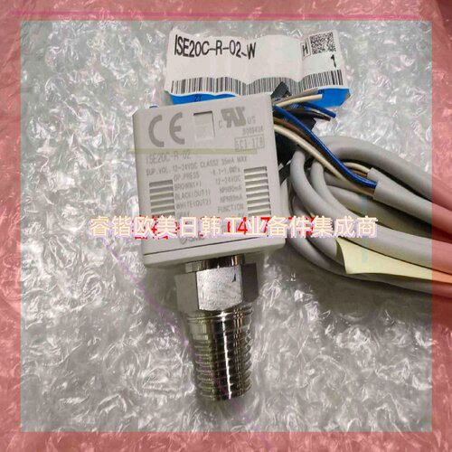 询价！SMC数显压力表ISE20C-R-02-W