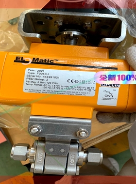 询价!ELOMATIC气缸,FS0040~FS1400