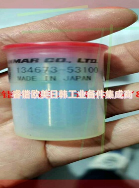 询价油嘴T240E 134673-53100 140677-5300 151603-53180 UEC60LA