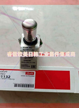 询价!027B1132丹佛斯常开电磁导阀EVM NO