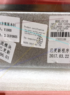 询价!菊水皇家 快充王EVC15B   5-750V 0-20A