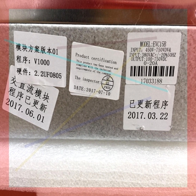 询价!菊水皇家 快充王EVC15B   5-750V 0-20A