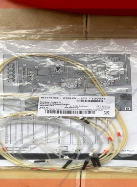 询价!哈希氨氮管路,货号LZV277,inter2C氨氮管路维护包