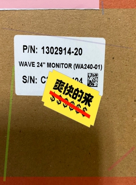 询价!Danelec DM-800 显示器 19Inch /24I