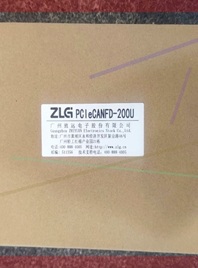 询价!pciecanfd-200U,全新未拆封