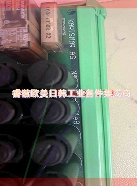 询价!KARISMAR AS EP1103.17970-702