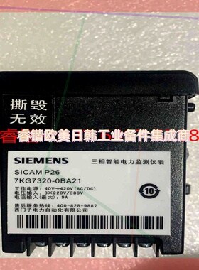 询价!7KG7320-0BA21西门子SICAMP26三相智能电力