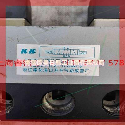 询价！K35HD2-25， 三位五通老式双电电磁阀，全新没有包装，