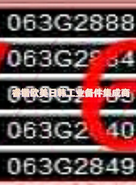 询价!丹佛斯压力传感器MBS1650  0-400ba  063G2844