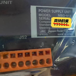 JMR 913電源 JRC for 9201 92雷達 NBD 全新 72雷達
