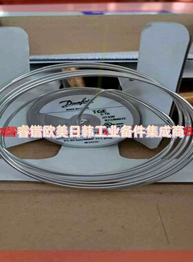 询价!丹佛斯热力膨胀阀TGEX6TR,20KW,T22制冷剂