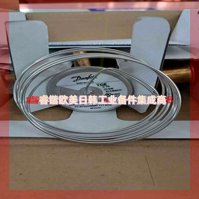 询价!丹佛斯热力膨胀阀TGEX6TR,20KW,T22制冷剂
