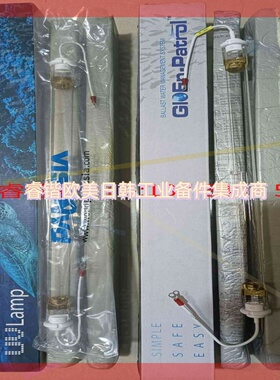 询价！PANASIA压载水处理BWTS紫外线灯管UV LAMP。