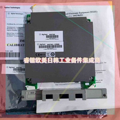 询价!安捷伦数据采集模块44474A