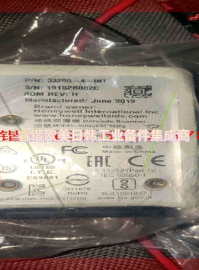 询价!霍尼韦尔扫码器vuquest 3320g