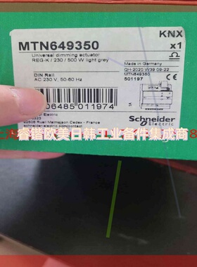 询价!Schneider 施耐德 莫顿 KNX   MTN649350