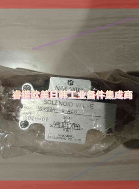 询价!Nakakita NS692RT-6-ACB-56