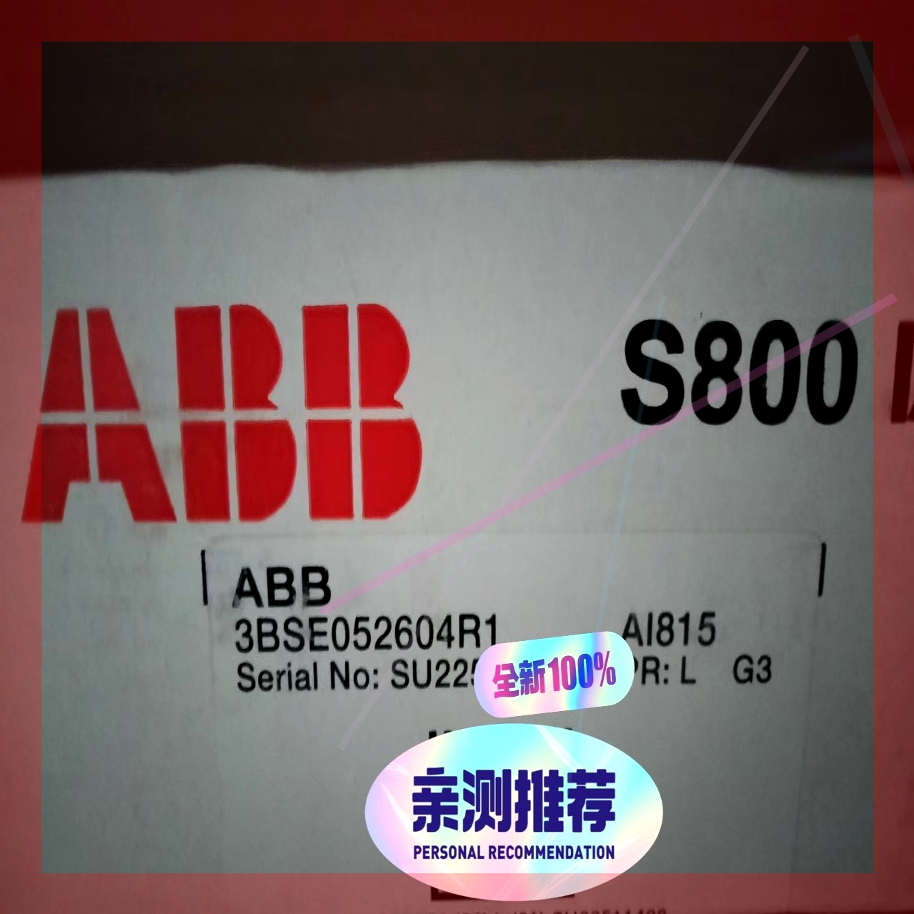 询价!ABB AI815 3BSE052604R1